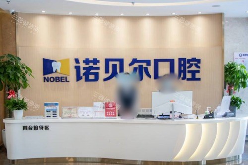实力评选的银川牙齿矫正医院排名前十:华美、国信康这十家医院凭技术口碑出圈