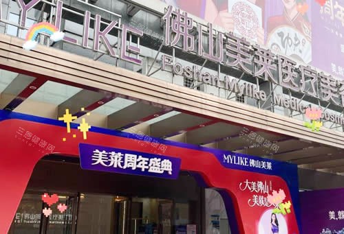 佛山美莱王燕医生做眼睛技术如何？千人千面定制方案，三层精细对位缝合+仿生设计，自然款双眼皮超惊艳！