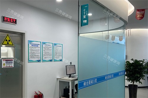 大连国诚口腔CT室