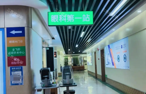 长沙旺旺医院眼科走廊