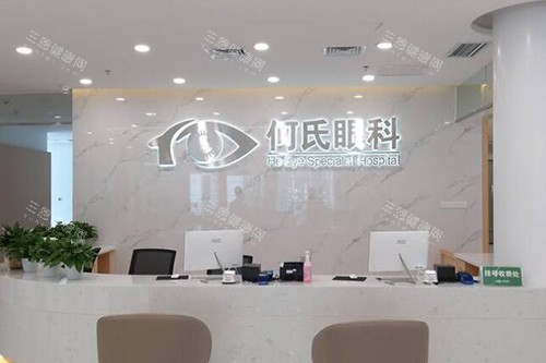 何氏眼科和爱尔眼科哪个做近视手术好？从设备、医生、价格多方面为你分析
