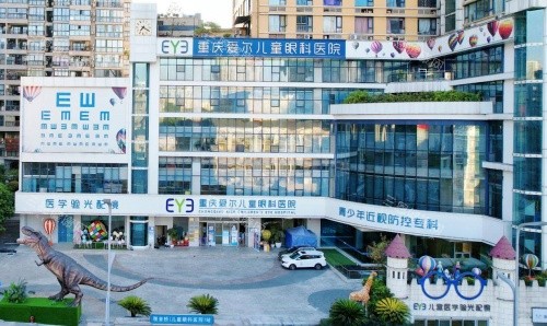 重庆爱尔眼科医院规模