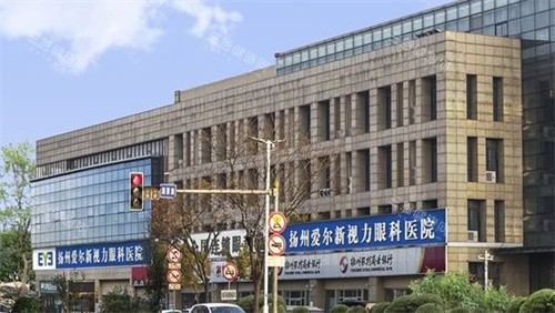 扬州爱尔眼科医院价格调整通知：白内障超声乳化+单焦点晶体9800元起！