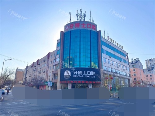 朝阳牙博士口腔医院种一颗牙多少钱？国产种植牙2680元起/韩国5000元起/美国5800元起/瑞士9800元起
