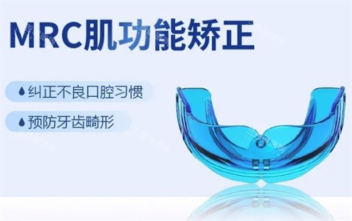 2025湖州市第一人民医院口腔科费用单：矫正1.29w+种植牙8830+全瓷牙3690+显微根管治疗2400+