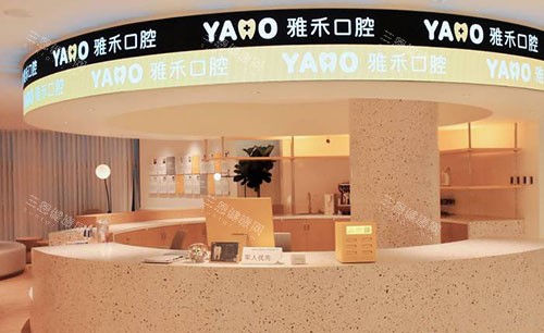 宁波种植牙哪家医院好又便宜？雅禾/北仑牙科/美莱/恩吉/恒美/牙博士口腔，6家性价比之选