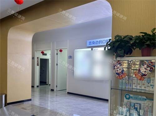 西安美奥口腔环境图