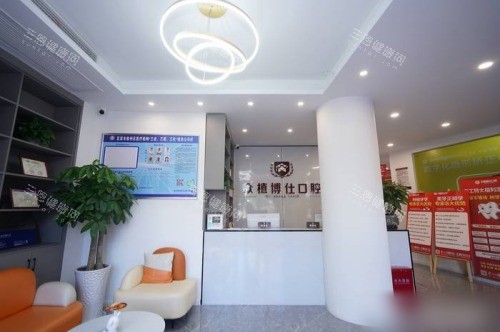 宜宾南溪区口腔医院怎么选？本地人真实反馈，这几家口碑超好！