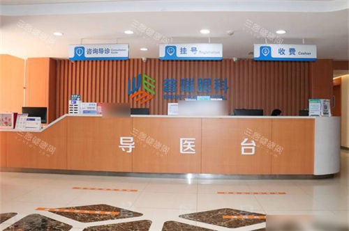 贵阳普瑞眼科医院导医台