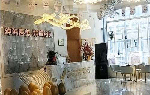 贵阳必妩整形医院地址指南：长岭北路中天会展B区3层交通便利，韩国院长坐诊/透明收费一览！
