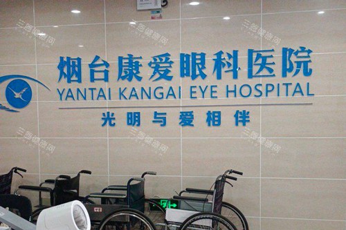烟台华厦眼科2025价格表查询：近视手术8800元起、白内障手术3000元起、角膜塑形镜4500元起