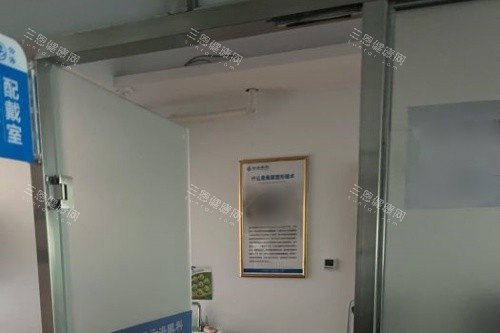 黑龙江哈尔滨云海眼科医院配镜室
