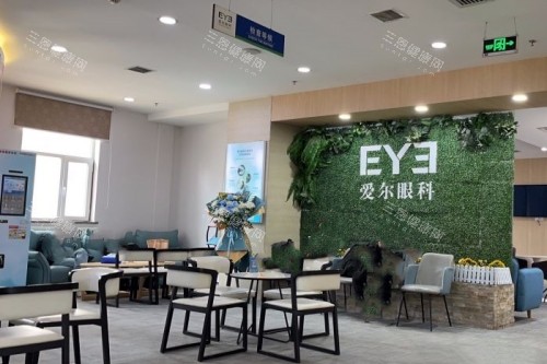 甘肃兰州爱尔眼科医院做手术可以报销吗？白内障治疗可享报销，近视矫正需自费