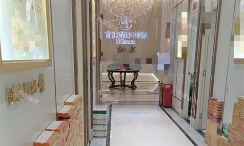 深圳南雅整形美容走廊图