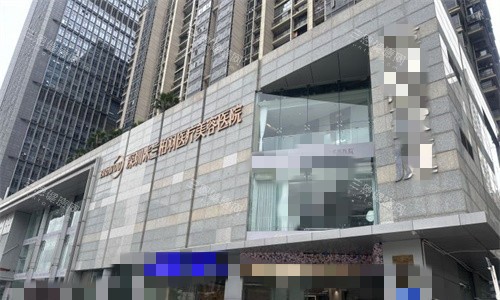 深圳做眼综合出名的医生有哪些？朱武根、陈磊、牛克辉等8位实力派技术解析，自然风混血风都能做，初眼修复价格全公开！
