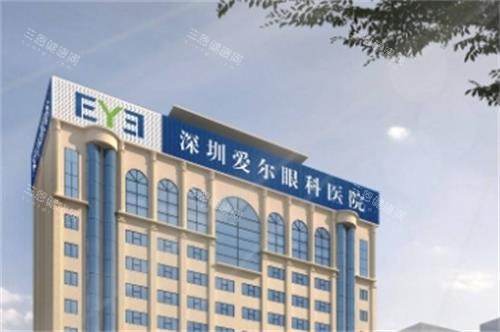 深圳爱尔眼科门头环境