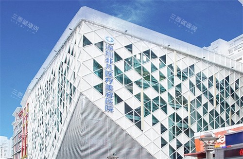 深圳非凡医疗美容医院的大楼