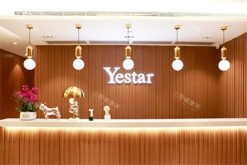 深圳艺星整形前台区