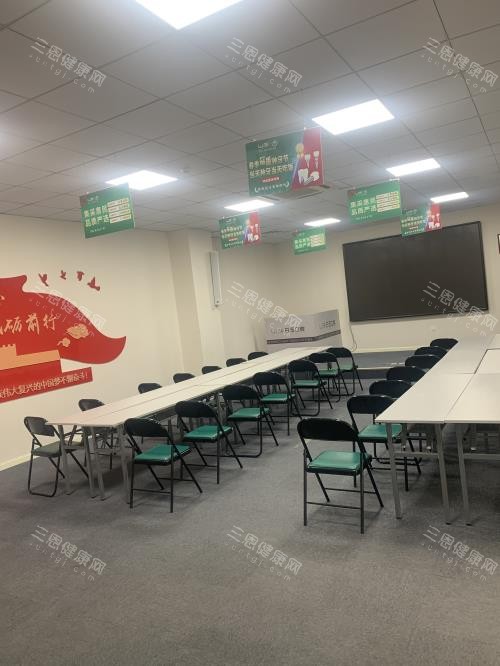 烟台白玉口腔会议室