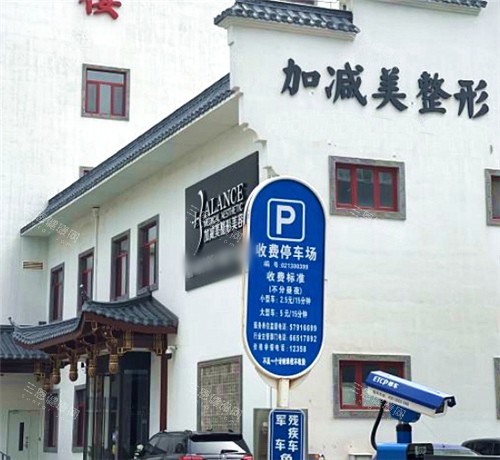 想做北京加减美美容V6？这几位医生技术靠谱，结果持久，价格还透明！
