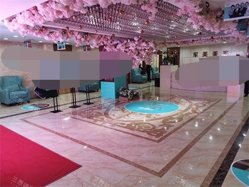 重重庆军美整形医院前台大厅