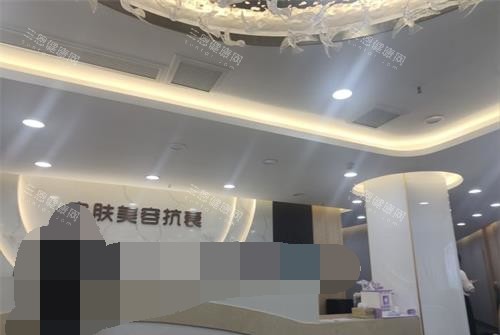 重庆军美整形医院皮肤的美容科前台