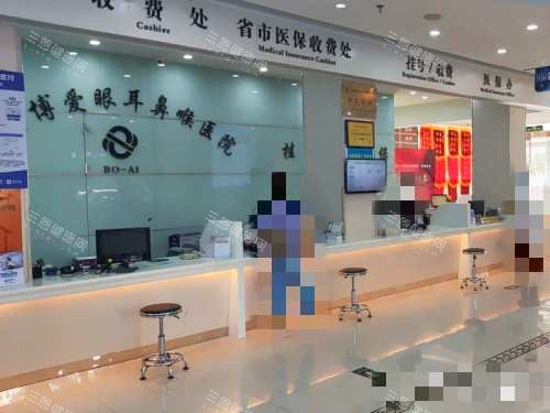郑州博爱眼科前台