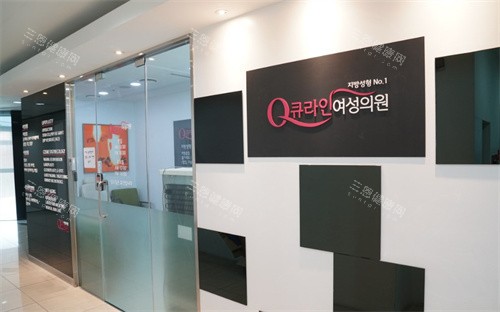 韩国qline吸脂到底好不好？真实评价+术后修复全过程，想做的必看！