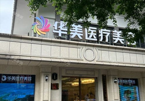 桂林医美整形医院哪家好?当地人心中排行榜正式发布,华美|星范|容嫣|时光都是正规机构