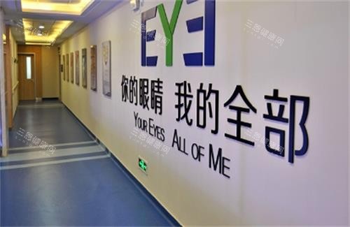 武汉爱尔眼科室内