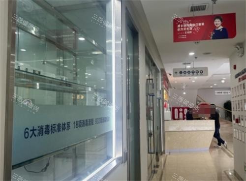潍坊华贝口腔内部图