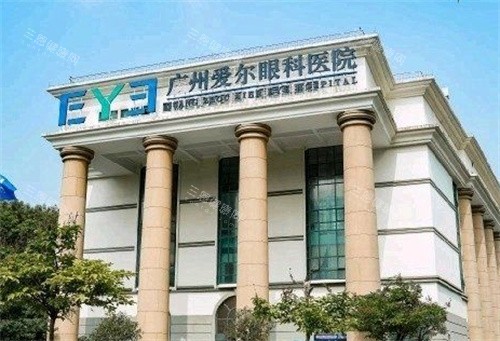 广州爱尔眼科近视手术价格表（2025年透明版）：全飞秒15200+|半飞秒12800+|ICL晶体3万+！
