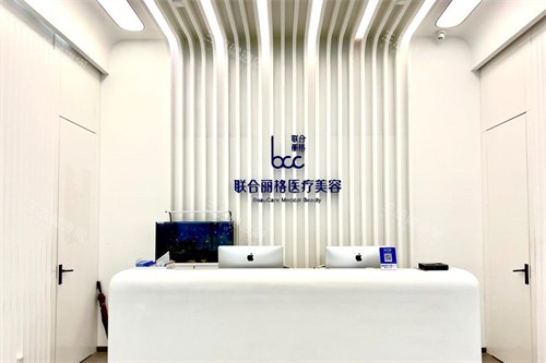北京联合丽格太阳宫院区离哪个高铁站近？北京朝阳站！地铁10/17号线太阳宫站G口出，步行5分钟就到