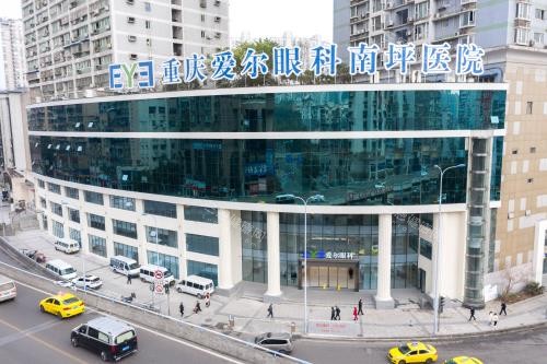 重庆爱尔眼科医院大楼环境照