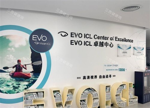 上海新视界眼科走廊环境图