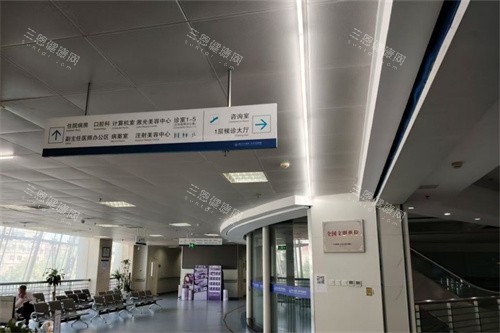 北京八大处整形环境