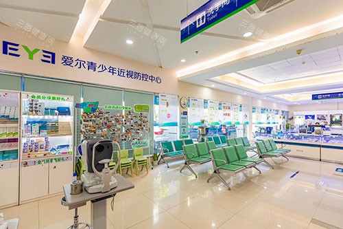 惠州爱尔眼科医院 青少年近视矫正中心