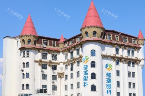 哈尔滨普瑞眼科做白内障怎么样？分享技术特点和收费标准点击了解！