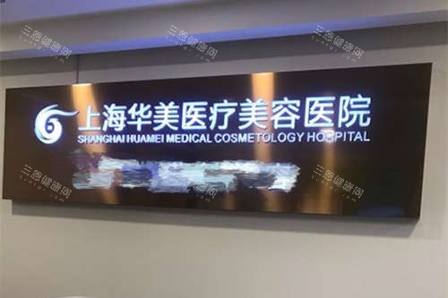 上海好的双眼皮医生精选：陈小剑/杜园园/许炎龙/余东/赵鑫等10位医生从自然款到修复全Get！