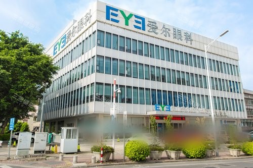 佛山爱尔眼科医院怎么样？正规民营资质靠谱，多项目治疗+优质服务全揭秘！