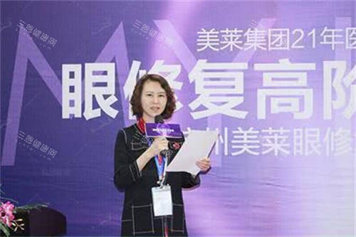 上海联合丽格医疗美容医院杜园园医生