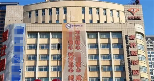 沈阳杏林刘建波医生评价好不好？从从业背景、患者反馈到技术特点，这篇分析帮你理清楚