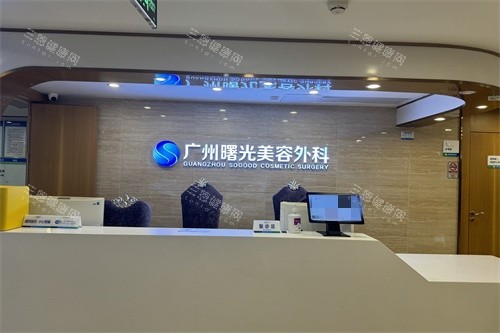 汕头曙光整形医院属于什么档次？特色祛斑项目结合 2025 新技术，效果惊人！