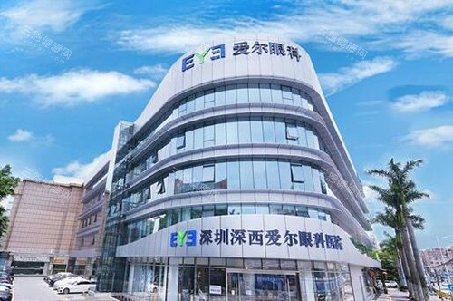 深西爱尔眼科的医生名单:屈光科钟志伟1.2万例手术经验+李江峰个性化半飞秒全解析