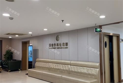 上海华美整形医院的外部住院部