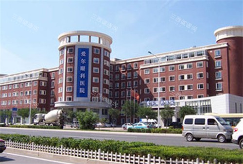 天津爱尔眼科外景图片
