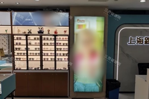 上海新视界医院配镜区