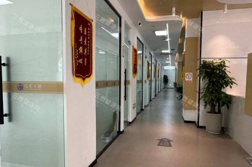 杭州植成口腔医院走廊