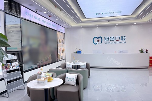 宁波余姚冠扬口腔大厅图