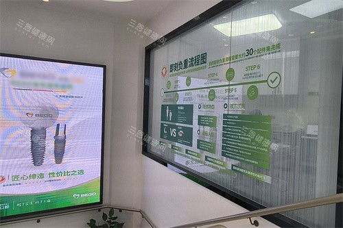 上海英博口腔原新菲口腔种植技术介绍